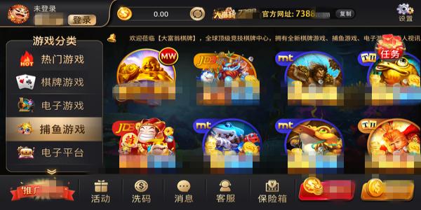 大富翁棋牌邀请码是多少