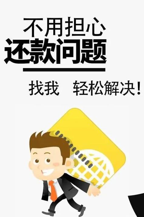 帮人还信用卡是不是合法的