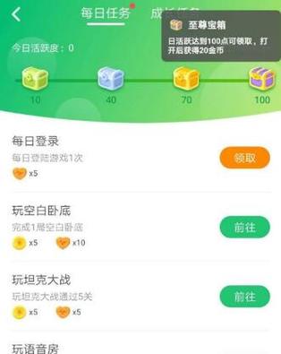 狼人之间辅助工具截图3