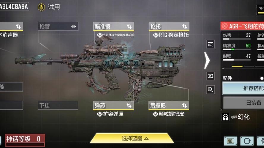 使命召唤手游科技