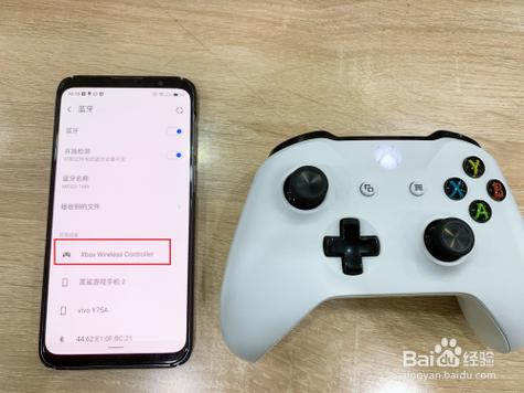 游戏手柄怎样连接手机