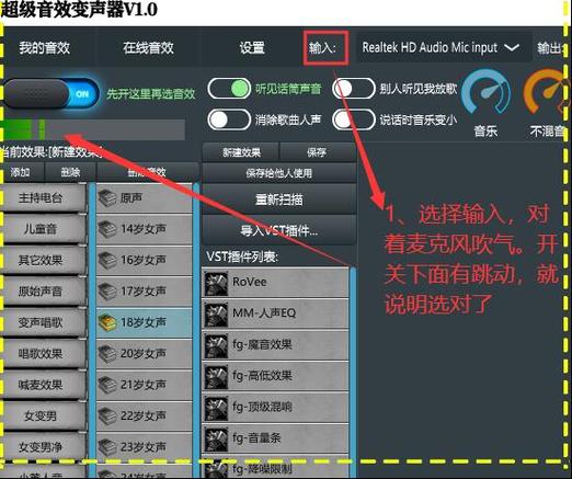 模拟器吃鸡怎么不让麦克风卡