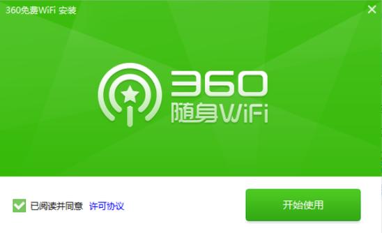 wifi限速app