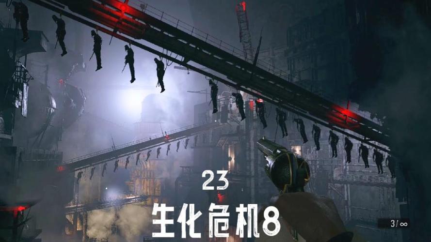 生化危机8宝球铸模