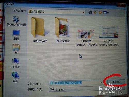 MacBook Air怎么复制粘贴