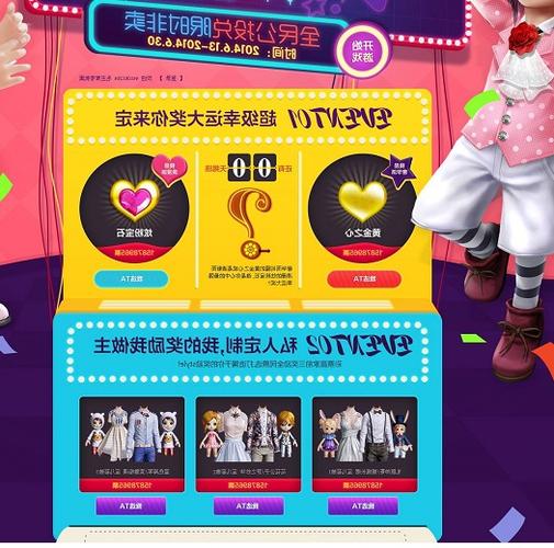513au劲舞团vip8多少钱