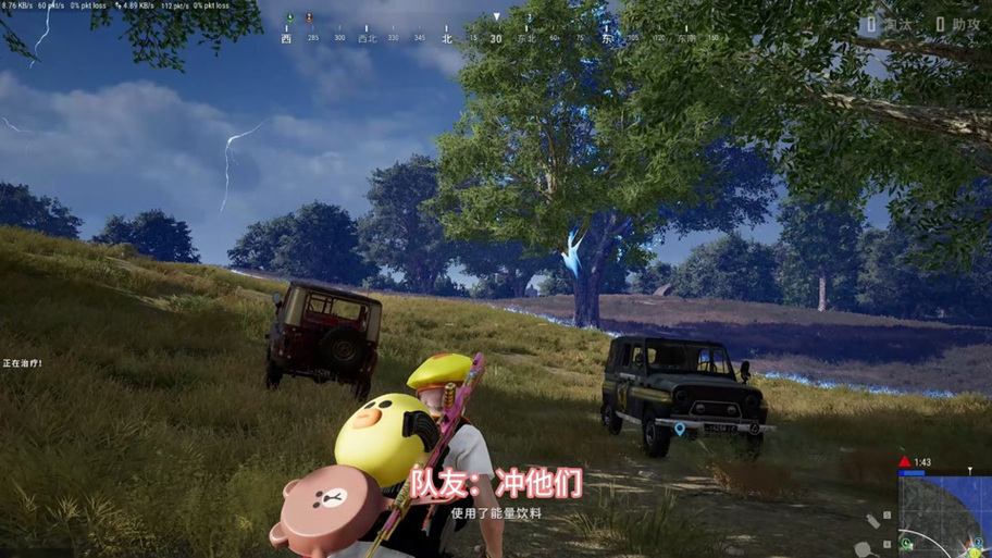 皮卡丘pUBG直装下载