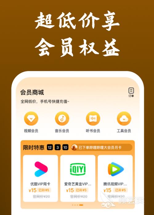 追剧不用VIP的APP