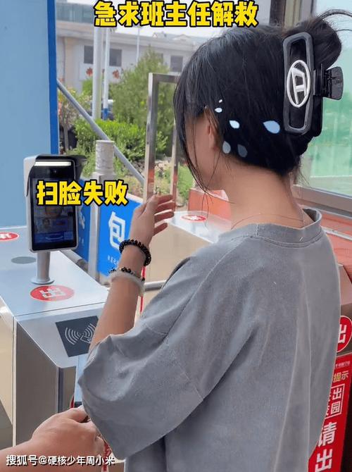 为什么王者扫脸扫不成功
