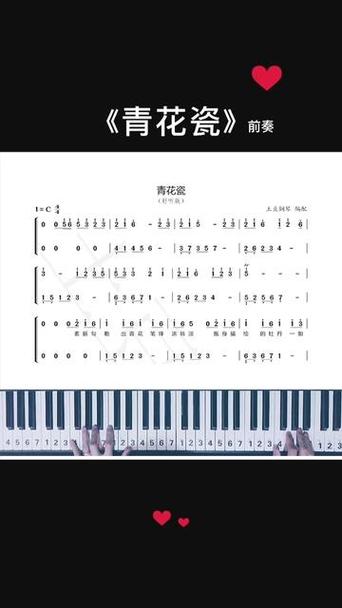 电子琴简谱流行歌曲