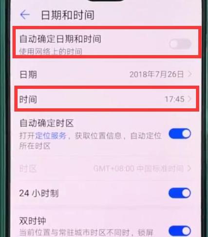 座机调时间日期设置步骤