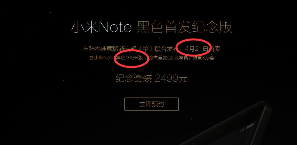 小米商城缺货一般多久有货