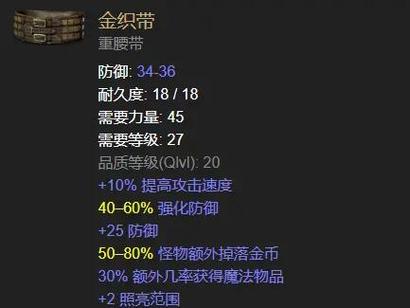 暗黑2冰法mf攻略