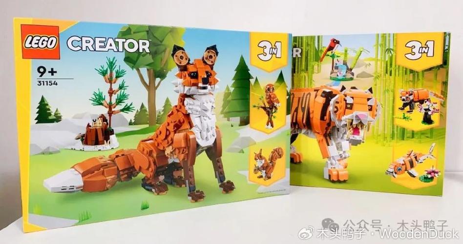 乐高三合一所有产品