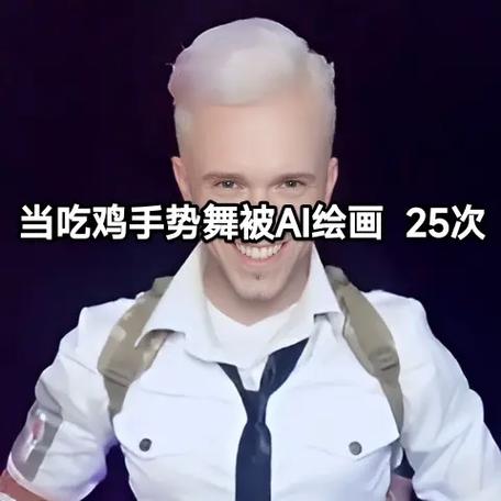 吃鸡里面怎么跳舞