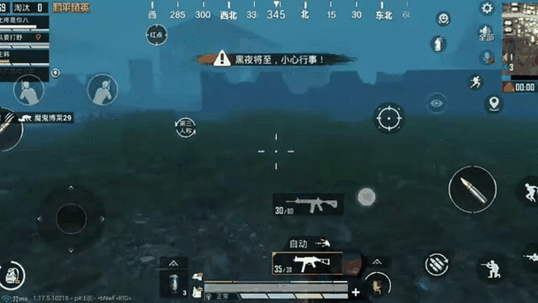 和平精英暗夜模式视频