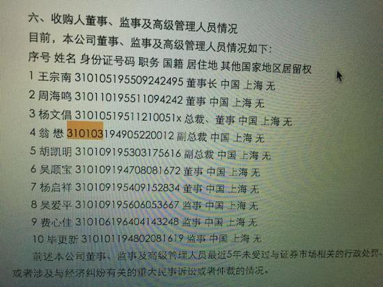 身份证掉了报警会能找回来吗