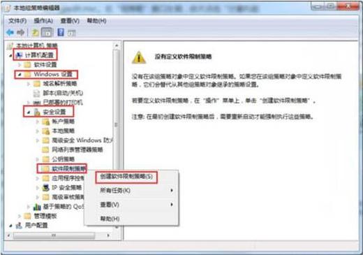 中病毒文件如何找回