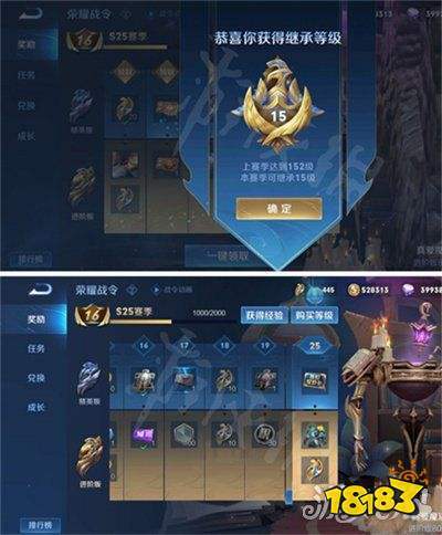 王者打15级需要多久