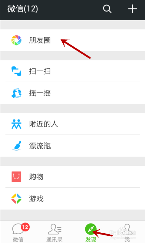 发布消息怎么能让更多人看到