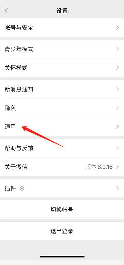 发布消息怎么能让更多人看到截图2