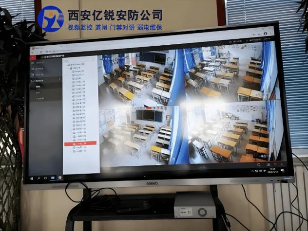 教室里监控设备开了吗截图3