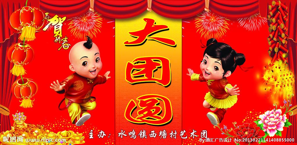 大团圆无广告