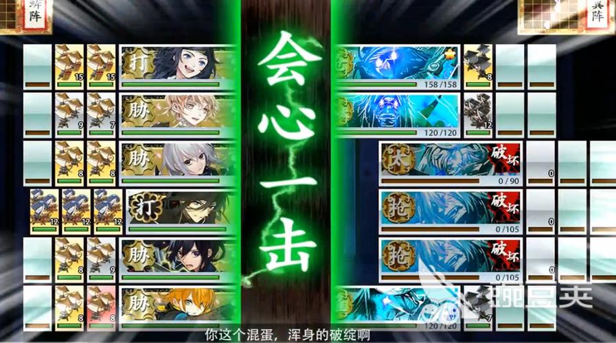 刀剑乱舞碰到检非违使怎么办截图2