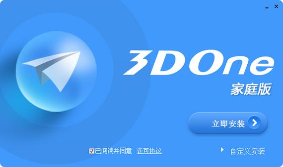 3done官网下载