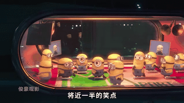 小黄人辅助