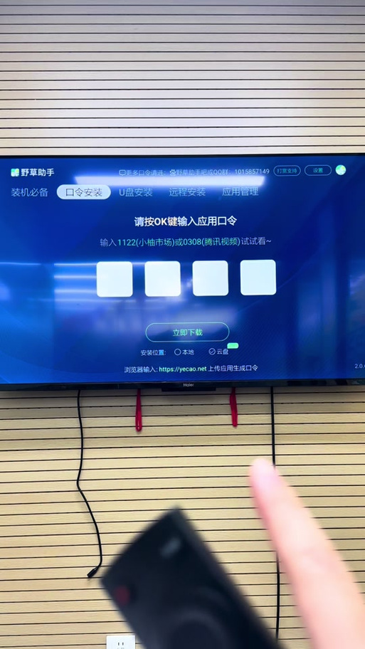 老电视机和监控怎么连接