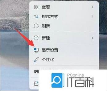 有的程序全屏关不掉