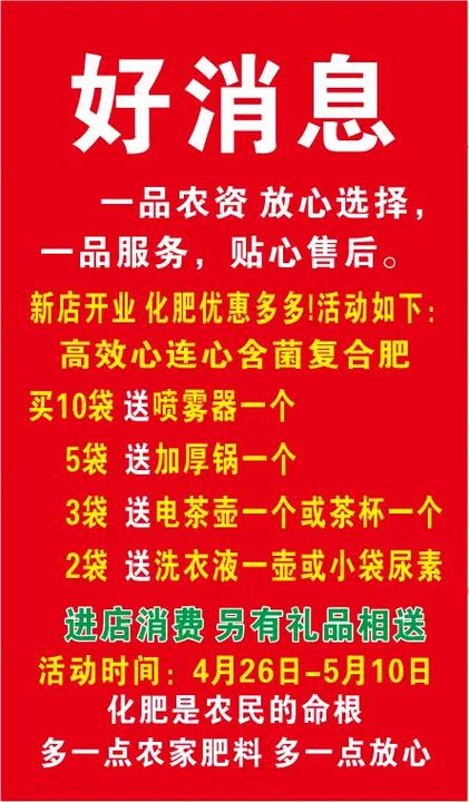 玫瑰广告语
