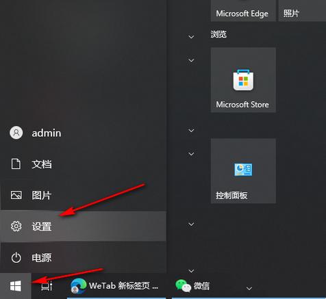 单独控制app声音