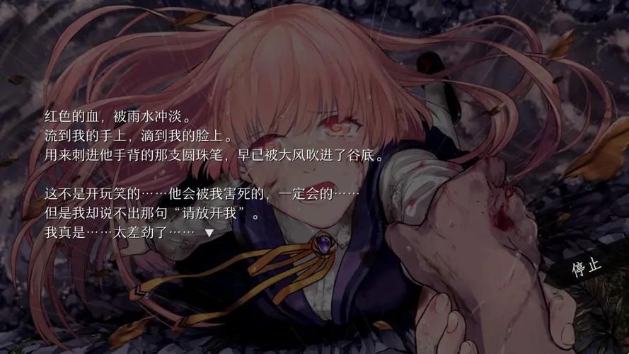 will美好世界手机版下载