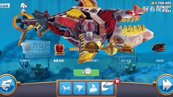 饥饿鲨:进化破解版下载免费