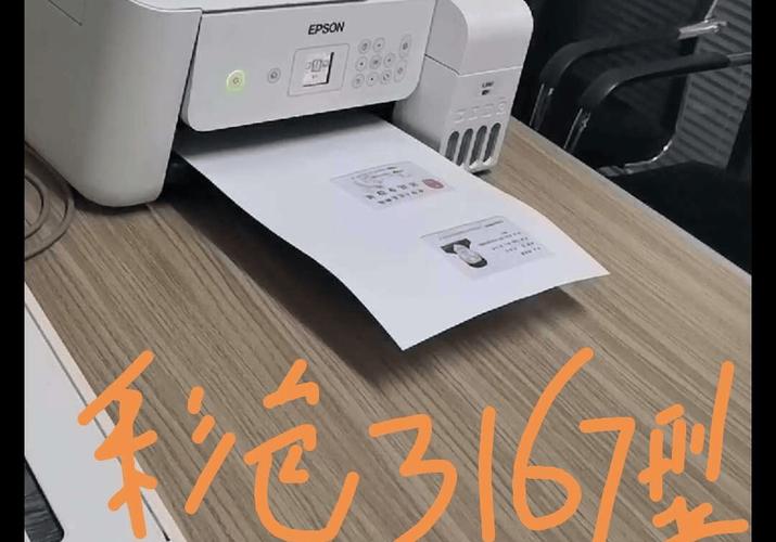 打印机没有身份证打印选项怎么打印