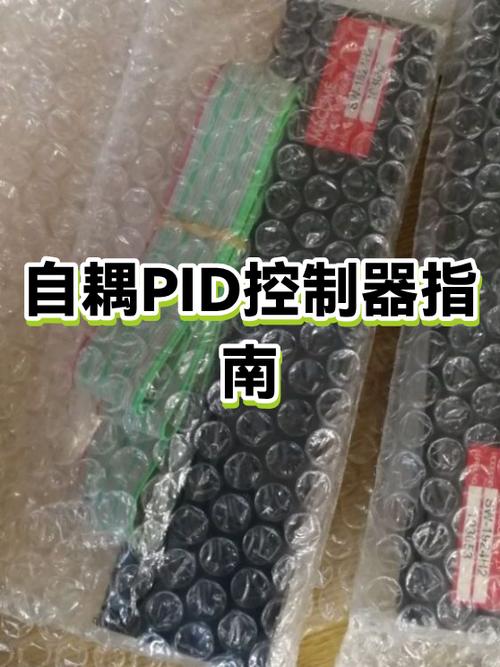 控制器调速视频教程