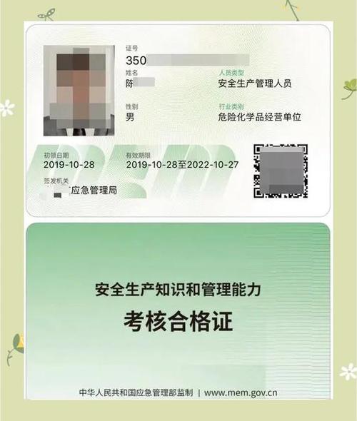 加油站属于高危行业吗