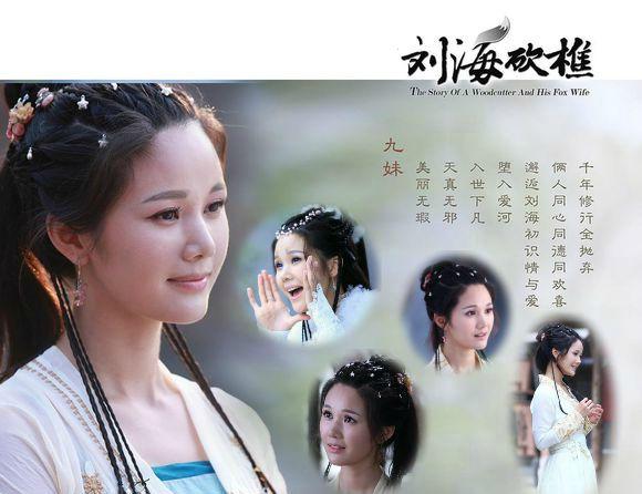 九妹电视剧大全