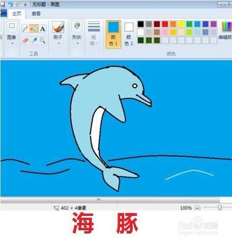 小海豚软件app截图2