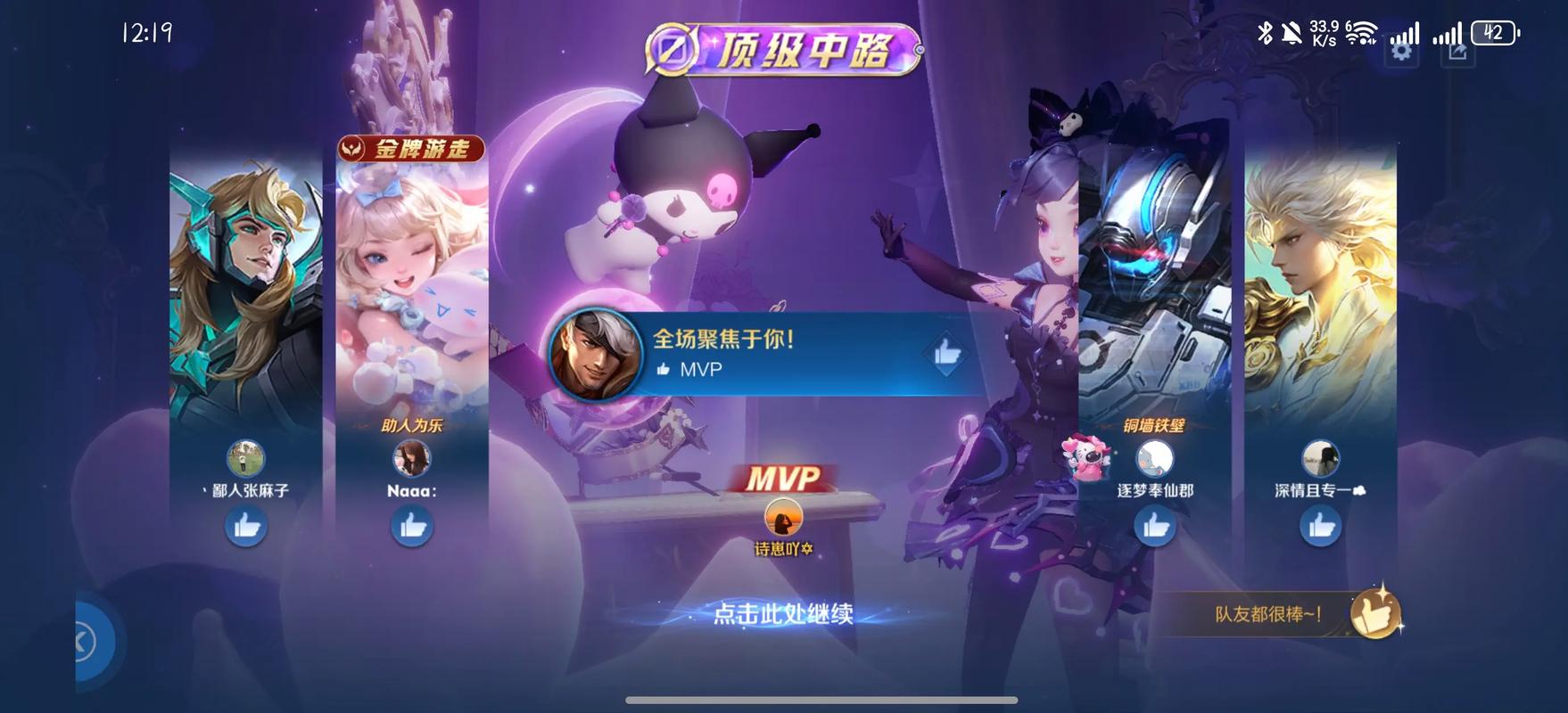 王者单排不能玩