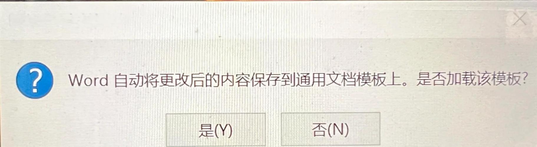 电脑桌面一直在乱跳