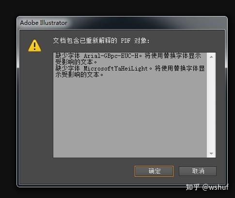 ai打开后闪退怎么解决