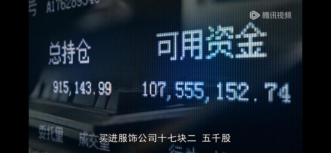 配资平台的钱能追回来吗
