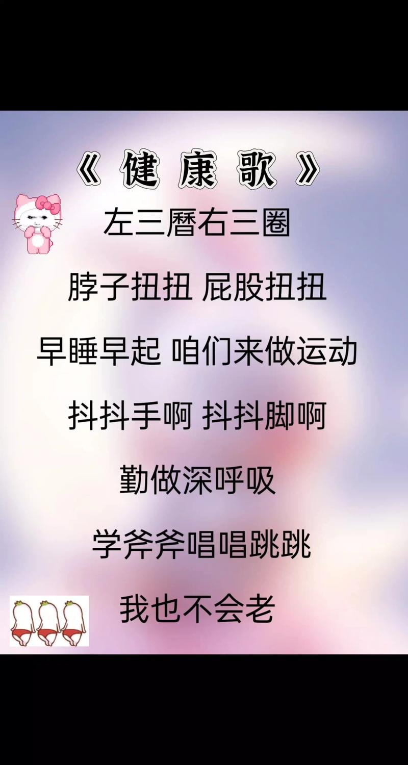歌词我们扭扭屁股是哪首歌