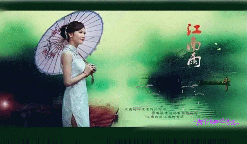 歌曲烟雨江南原唱