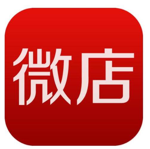 微店可以免密支付吗