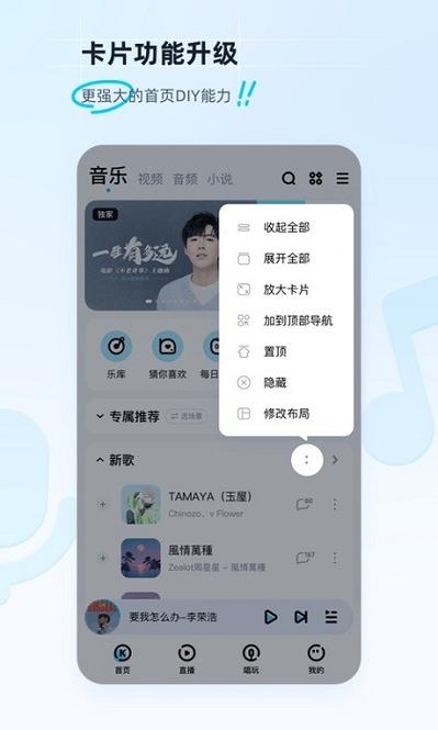 苹果手机能下载酷狗音乐吗