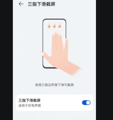 vivo手机的截屏在哪
